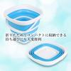 Folding Bucket 10L Large Capacity Blue Car Wash Cleaning Outdoor Gardening Square Disaster Prevention Goods Compact Storage