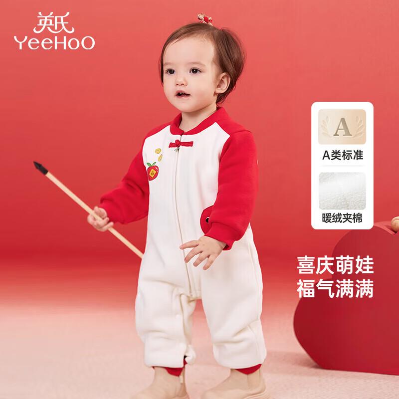 

YEEHOO Baby Girl s Padded Winter Jumpsuit 90CM