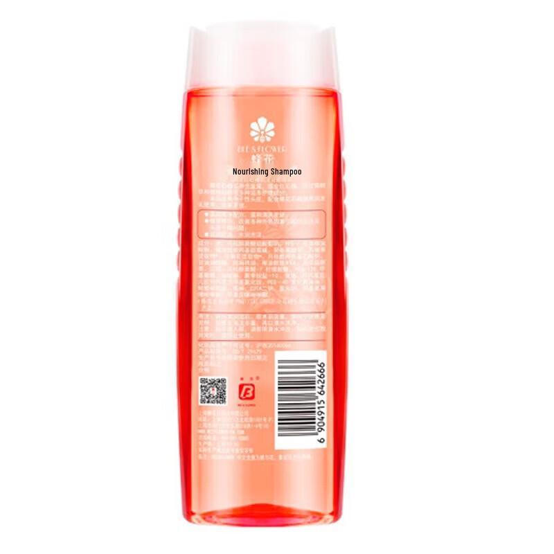 Bee & Flower Pomegranate Nourishing Shampoo