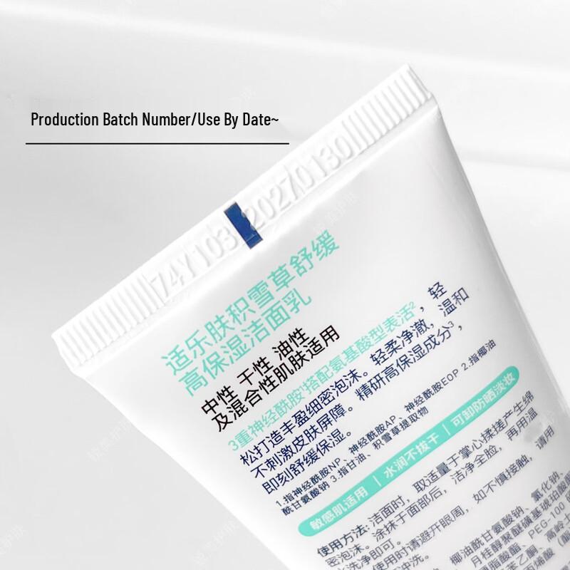 CeraVe Centella Asiatica Sanfter Feuchtigkeitsspendender Reiniger