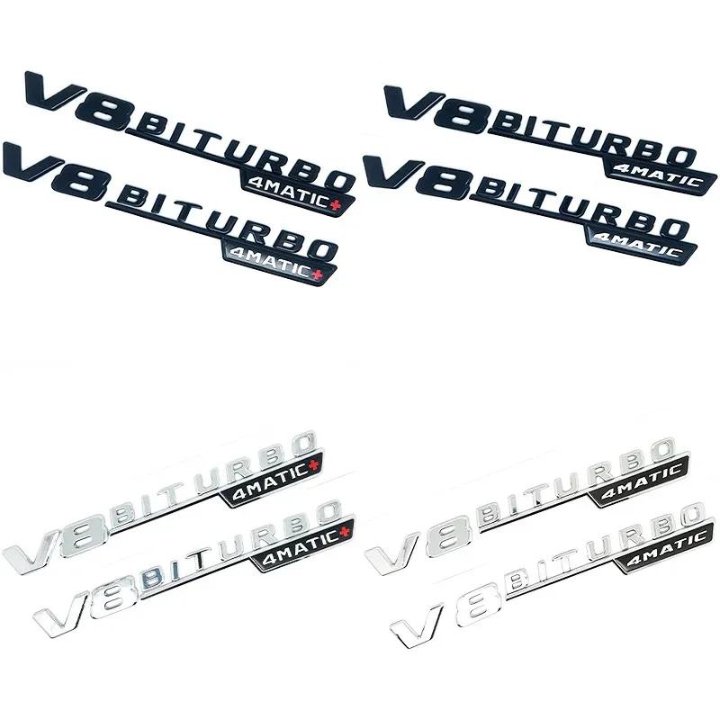 FUP1 Car Fender Side Emblem V8 Biturbo 4matic Logo For C63S W205 E63S W213 S63 W222 GLC63S X253 GLE63S W167 AMG Accessories