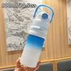 Gradient Color Plastic Drinking Bottle With Straw For Travel And Sports