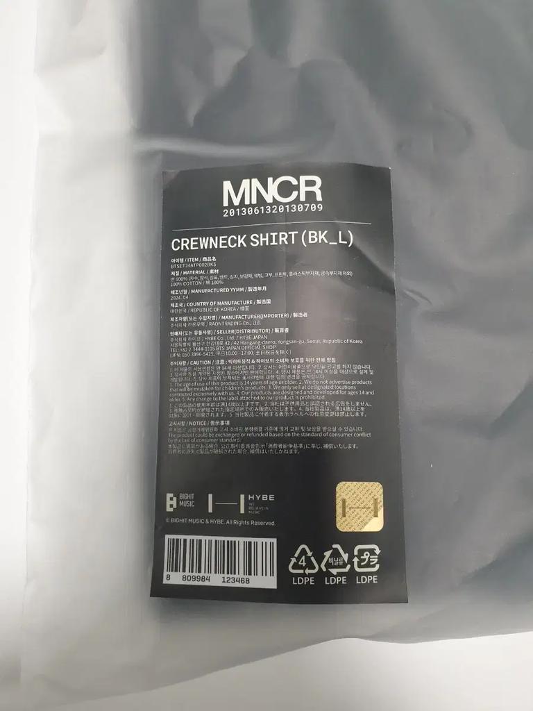 BTS Monochrome Crew Neck Black T-Shirt, Size L