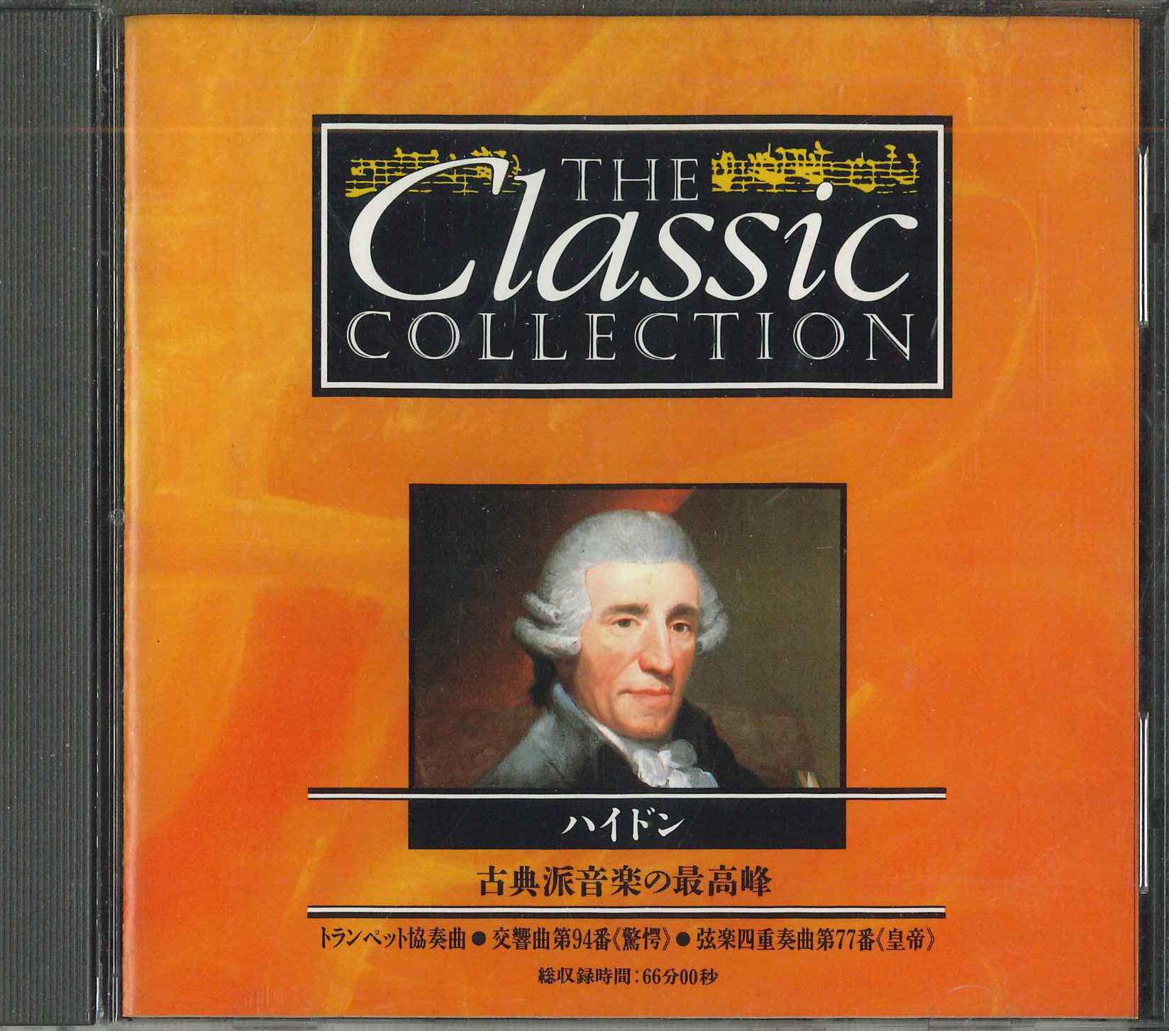 

CD VARIOUS - Classic Collection No.16 Haydn CC016 DEAGOSTINI 1993 Japan Classical Used