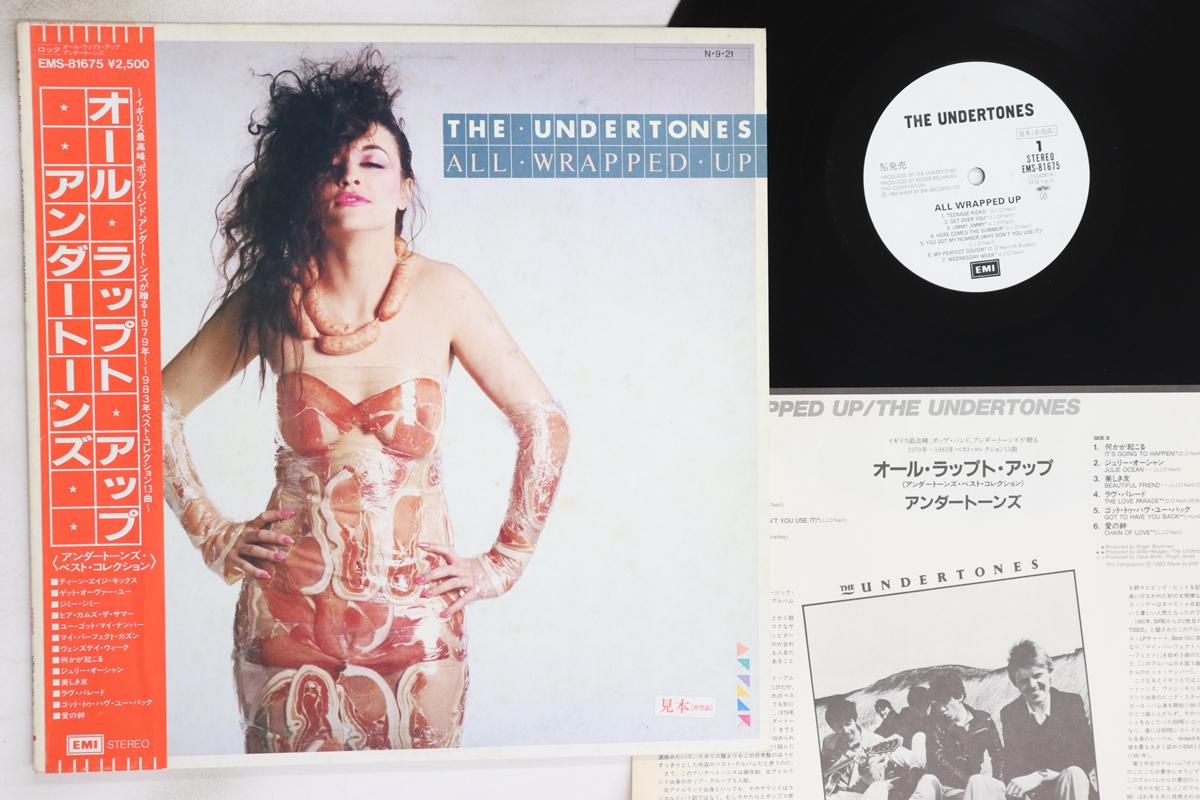 

LP Record UNDERTONES - All Wrapped Up EMS81675PROMO EMI 1983 Japan Obi Rock Used