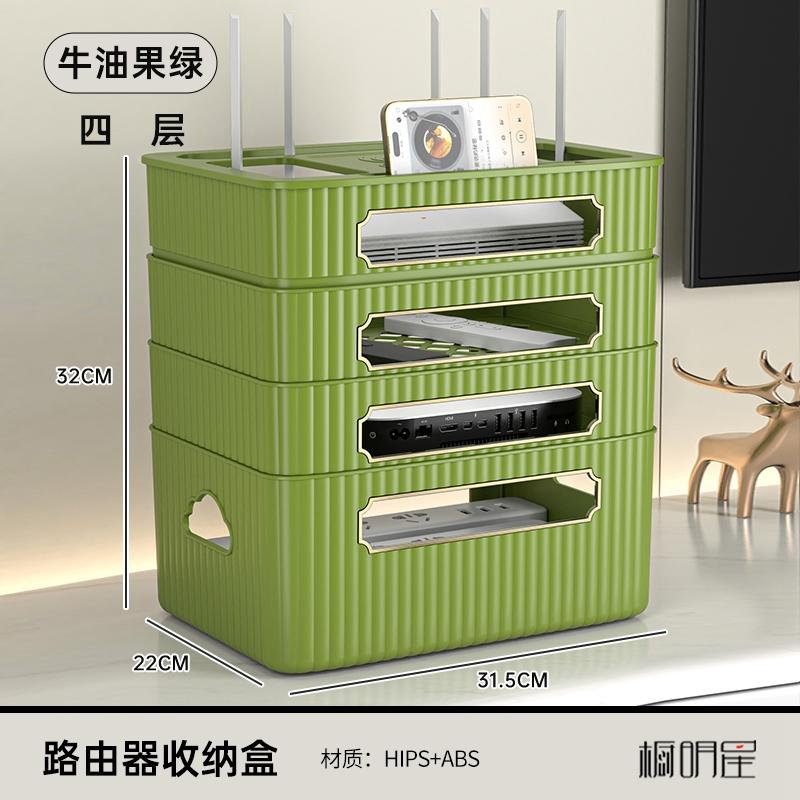 WiFi Router Storage Box TV Set-Top Box Holder Home Office Living Room Cable Organizer Modem Socket Storage Rack