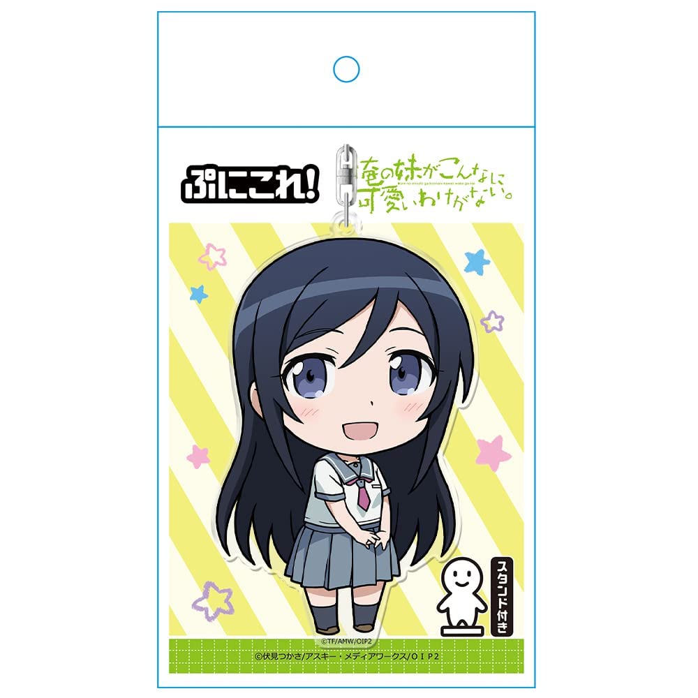 Azu Maker My Little Sister Be This Puni Keychain Ayase Aragaki Can't Cute. Colle! (with stand)
