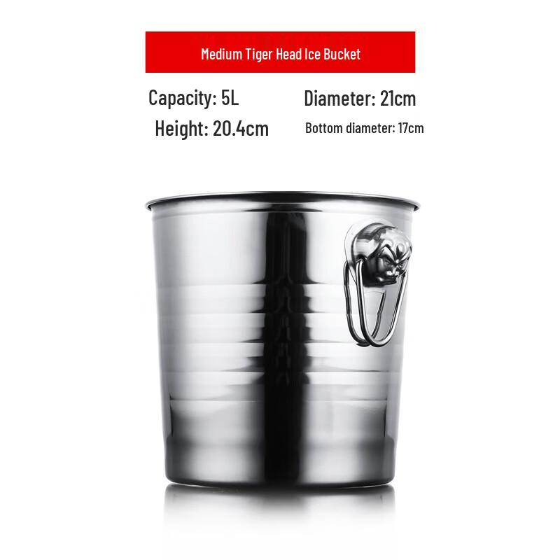 Uude Stainless Steel Tiger Head Ice Bucket Set (2-Pack, 5L)