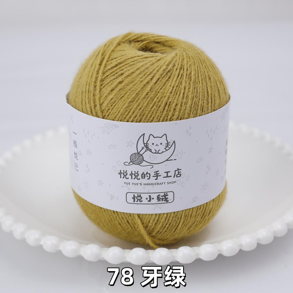 45g/yumak Çok Renkli Ultra İnce Akrilik İplik Yumuşak Kabarık Örgü Tığ İşi İpliği Kendin Yap El Tığ İşi Bebek Bebek Kıyafeti Malzemesi