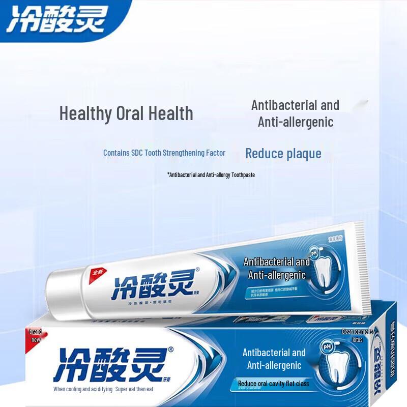 Leng Suan Ling Toothpaste Oral Care Bundle