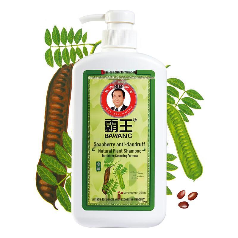 BaWang Gleditsia Anti-Dandruff Shampoo