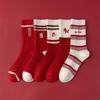 1/5 Pairs The Year Of The Horse Pony Red Socks Autumn Winter Warm Socks Unisex Mid-Calf Socks Festive Lucky  Year Socks Gifts