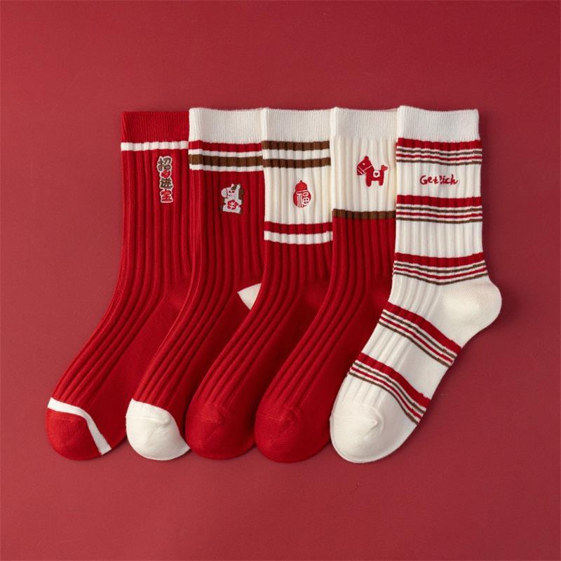 1/5 Pairs The Year Of The Horse Pony Red Socks Autumn Winter Warm Socks Unisex Mid-Calf Socks Festive Lucky  Year Socks Gifts