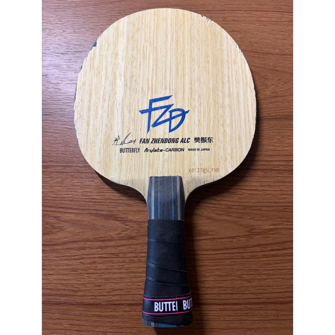 Used Table tennis racket Fan Zhendong ALC