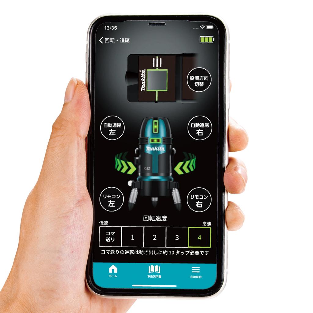 Makita SK507GDZ Dobíjecí a stativový prodávaný modrý vnitřní/venkovní laserový nivelátor, 10,8V (Baterie, Nabíječka, Zvlášť),