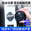 Car Door Lock Silicone Protector Cap for Toyota Camry RAV4 Corolla Yaris Hilux C-HR Land Cruiser Prius Prado Avalon Stickers