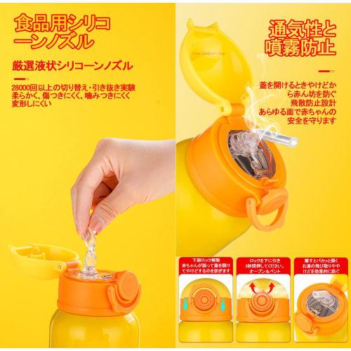 Children's 500ml Water Bottle with 3-Way 316 Stainless Steel Liner, Cute Design, Durable, Splash-Resistant Lid, Straw, Thermos, Insulated, Handheld, O