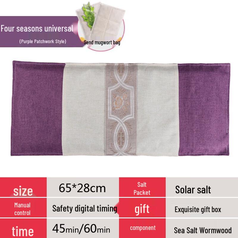 Electric Wormwood & Salt Heating Pad