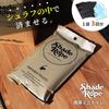 Shade Rope Portable Mini Capacity x 10 Made in Portable Toilet for Disaster and Mountaineering & Toilet, 3-Use Packs, Japan, Cars, Preparedness,