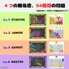 Looren Colorful Puzzle A Gift for Brain Educational Toy That Fosters Imagination and Thinking Includes 64 Puzzle Problems - Children Training,
