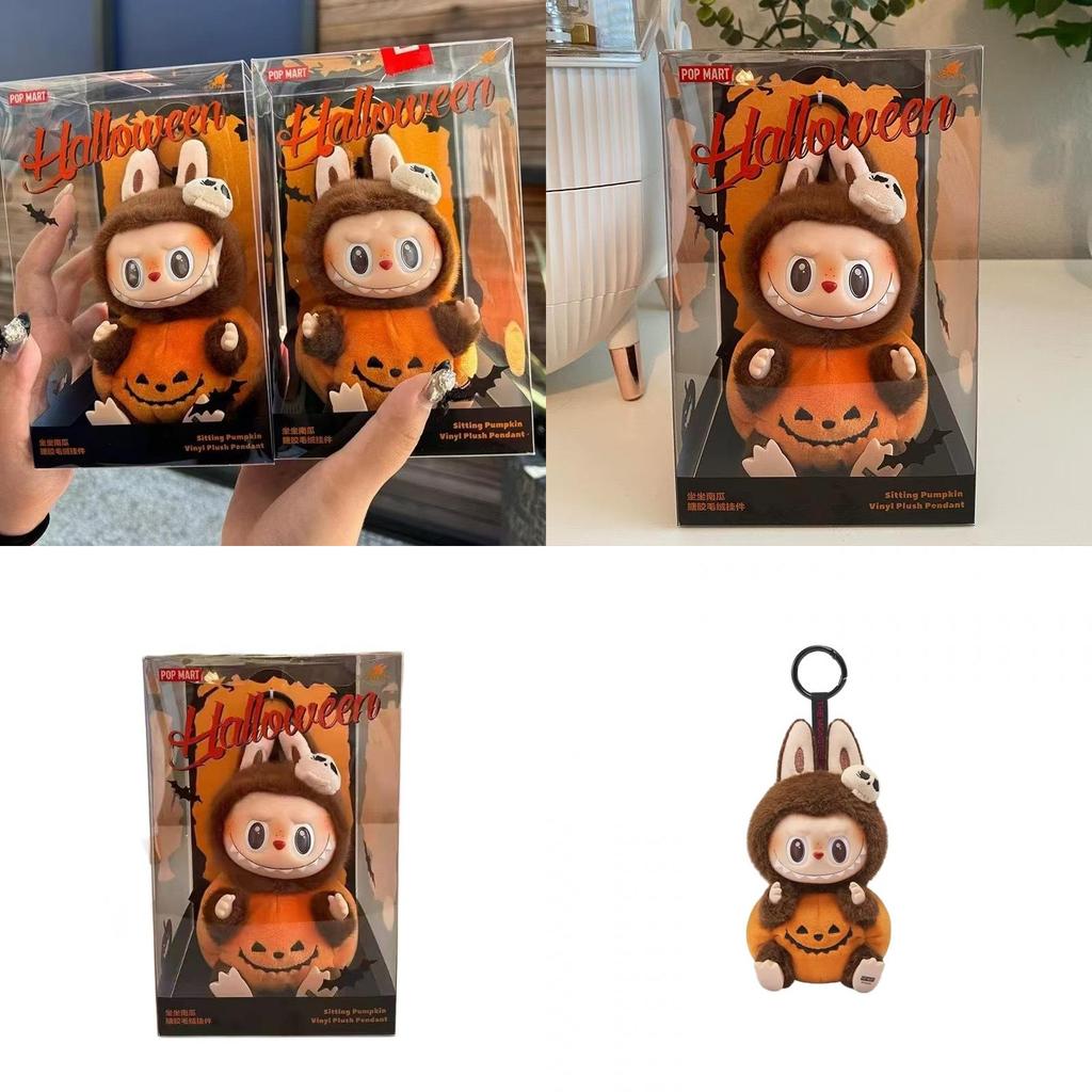 Labubu Pumpkin Series Mini Plush Toy With Pp Cotton Filling For Collectors