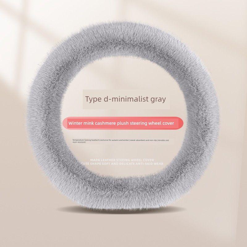 

Car Steering Wheel Cover Winter Plush Warm New Style Cute Ladies High-End Non-Slip Sweat-Absorbent Round Handlebar Cover Minimalist Gray Steering Wheel Cover D Type