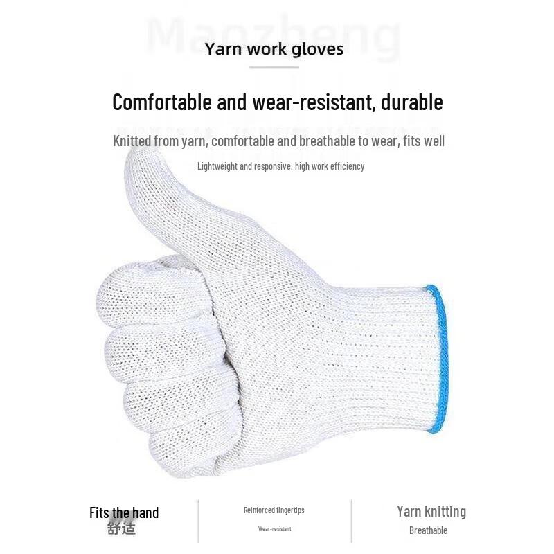 SEE KEAN Verdickte Baumwoll-Arbeitshandschuhe