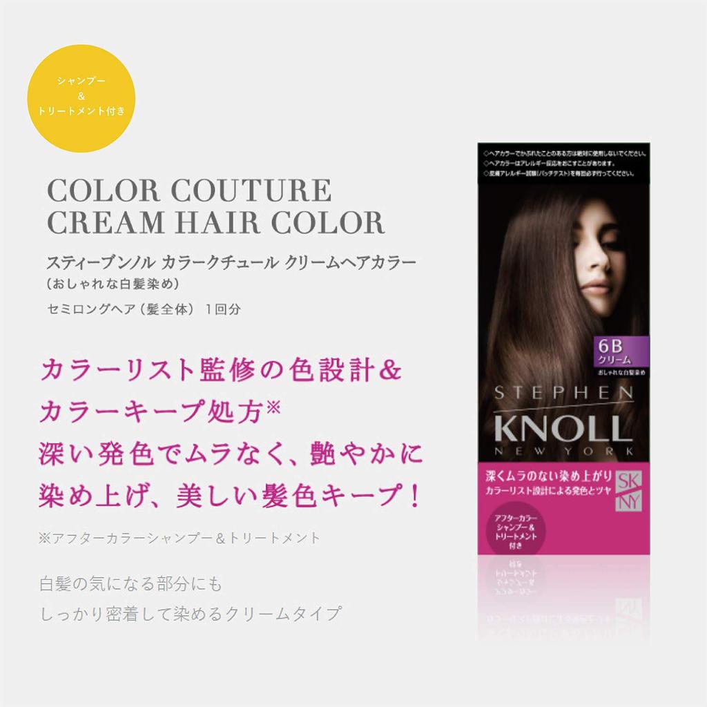 STEPHEN KNOLL Color Couture Cream Hair Color for Gray Hair 8BE Pure Beige Brown (Quasi-drug) (1 Count)
