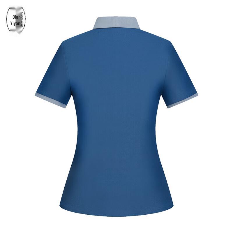 Janitorial Short Sleeve Work T-Shirt
