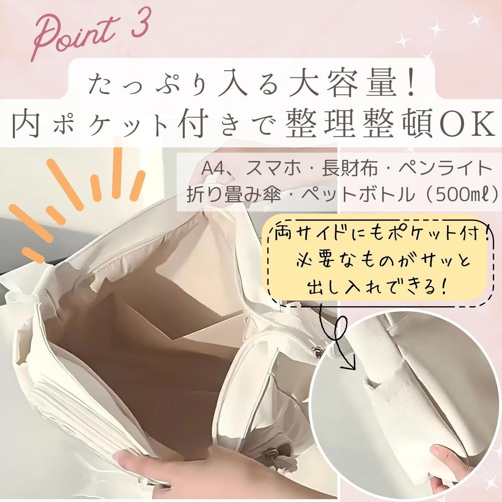 Harujio Ita Bag, Cute Shoulder Bag, Transparent, Stylish, Available In Black, White, and Light Blue, Perfect for Oshikatsu Plush Toys, Popular, Cute,