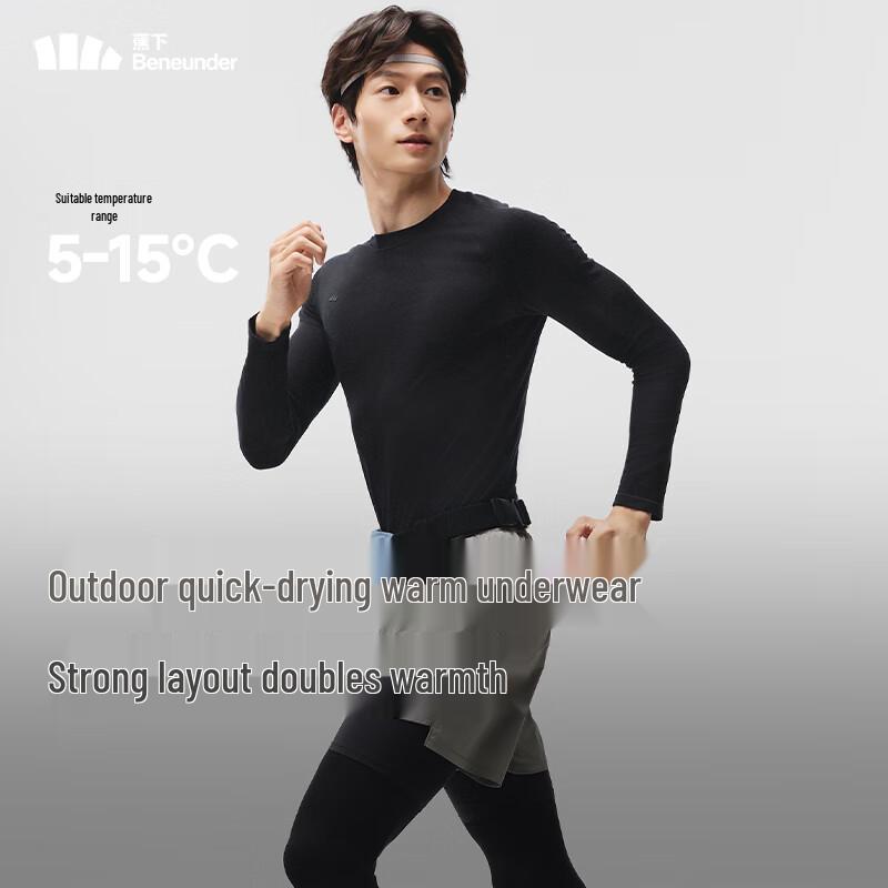 

beneunder Мужской термокомплект SK002 L