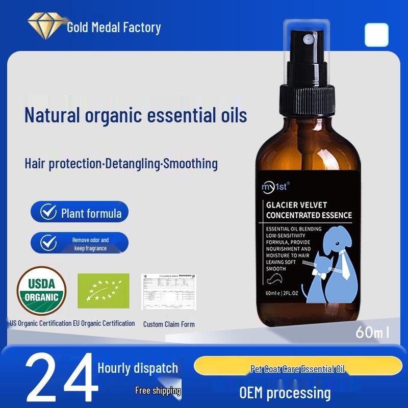 Pet Hair Care Anti-static Detangling & Deodorizing Leave-in Conditioner Spray for Cats & Dogs