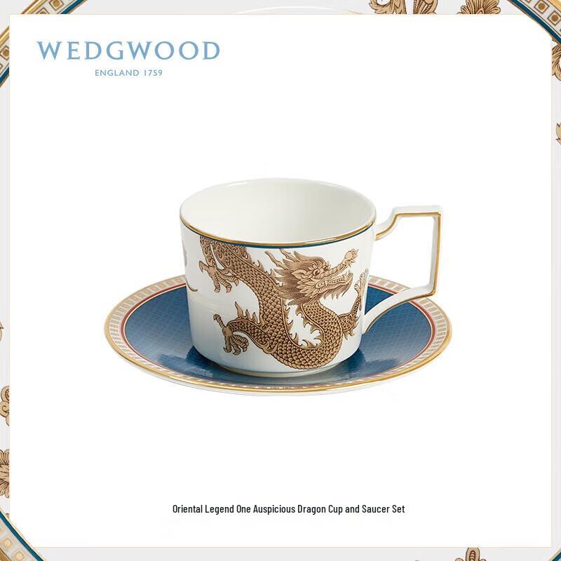 Wedgwood Набор чашка и блюдце  Восточная легенда: Дракон