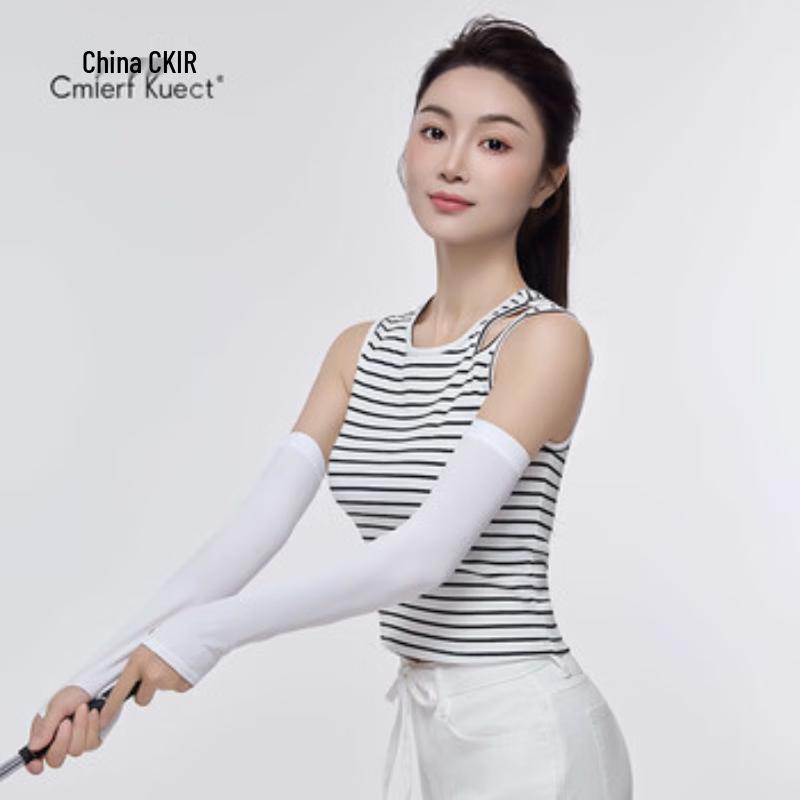 Cmierf Kuect Unisex Full Protection Sun Ice Sleeves