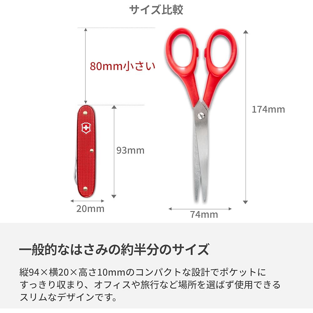 Victorinox Companion X Alox Multi-Function Knife Scissors Outdoor Survival Tool Red 0.8070.20