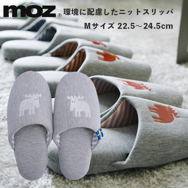 moz Environmentally Friendly Knit Slippers M White Akatsuki Corporation 22.5-24.5cm Moz Indoor Room Shoes Washable Scandinavian Women s Men s Stylish