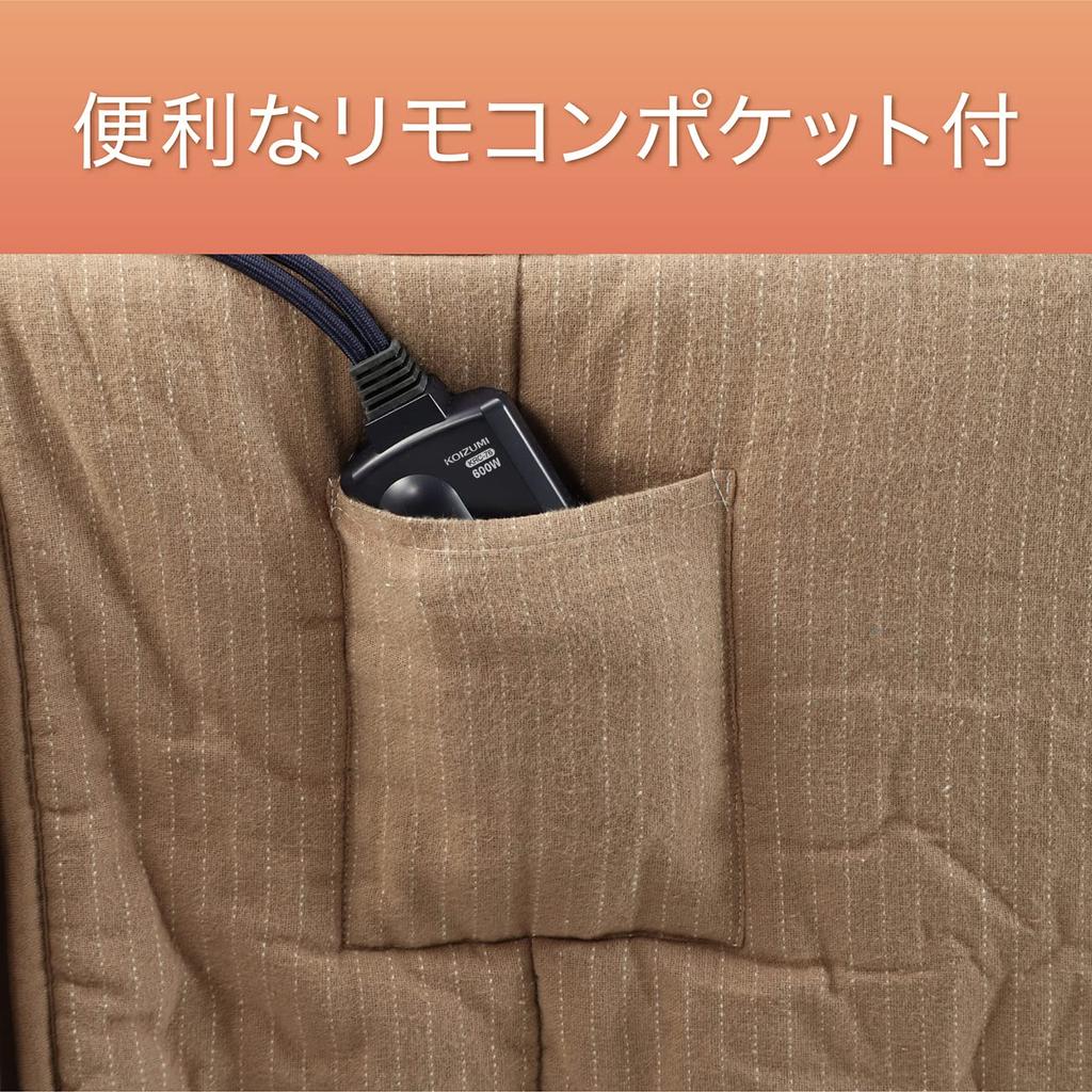 Kozumi Dining Kotatsu Quilt, 90x75cm, KFD-1211
