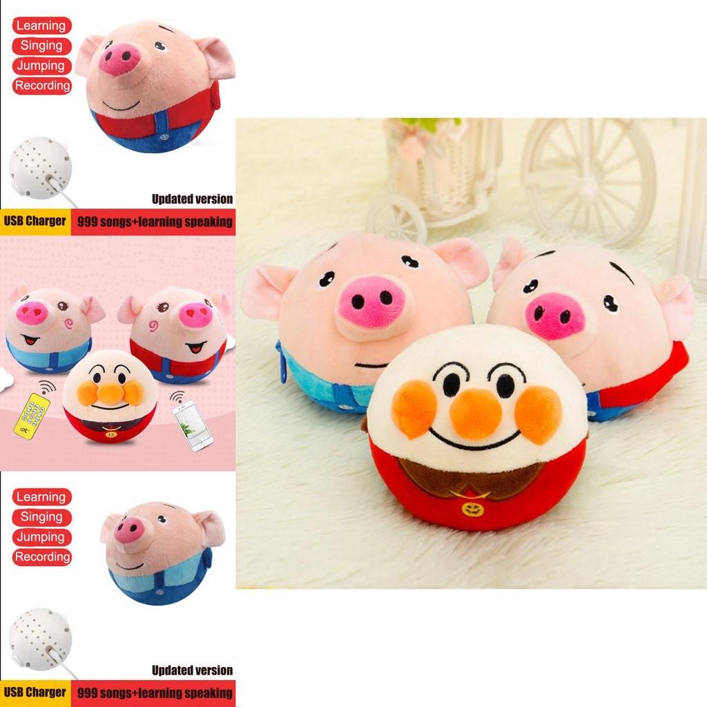 Usb Talking Jump Ball Vibrating Anpanman Music Pig Ball Plush Toy For Kids With 999 Chinese Songs