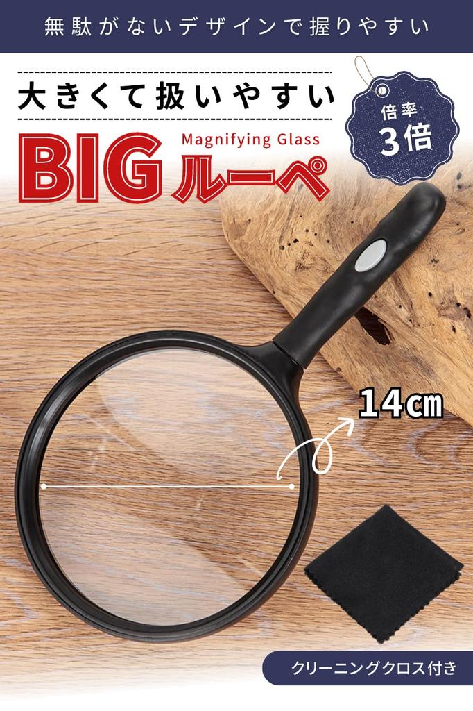 NEW ALLIANCE Magnifying 3x Magnification with Cleaning Cloth Glass,