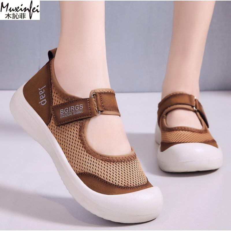 Fashion Women's Summer New Comfortable Lazy Casual Shoes with Anti-collision Toe Breathable Comfortable Velcro Versatile Women's Shoes