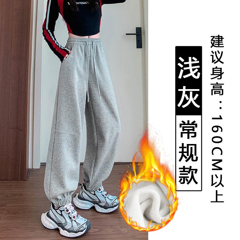 Gray Corset Sweatpants Women's Spring New High Waist and Thin Wide Legs Loose Harlan Casual Sweatpants