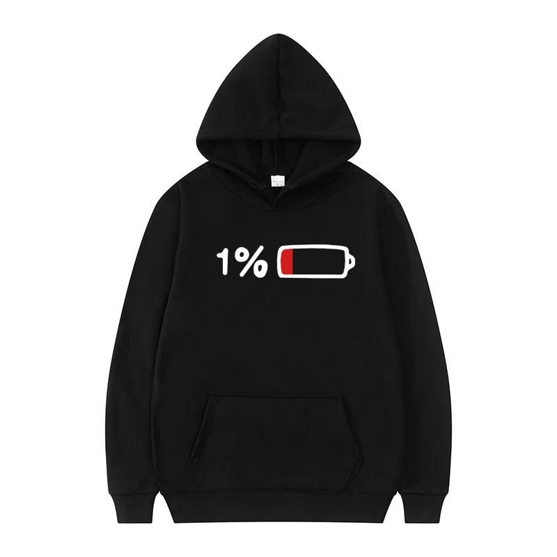 

Мужская Женская Толстовка с Капюшоном Срочно Зарядить 1% Смешной Принт Осень Зима Флис Уличная Одежда S