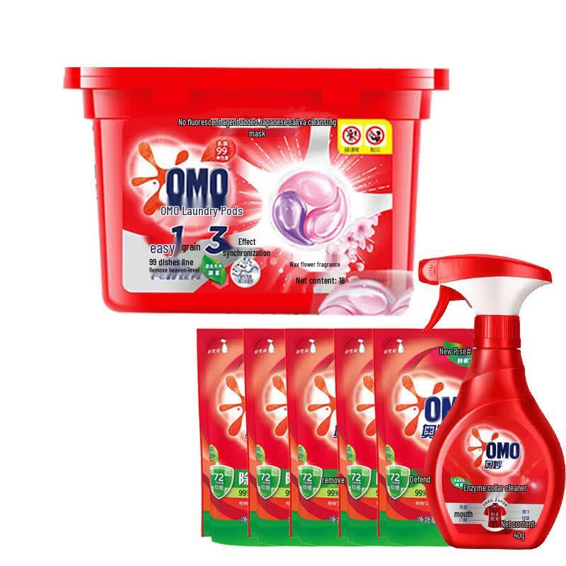 OMO Cherry Blossom Laundry Care Set