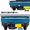 JXCARSIOJP LED Back Lamp Carry Truck DA16T Carry Truck DA63T