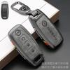 Guscio Cover Porta Chiavi Auto in Lega di Zinco per Nissan Versa Maxima Rogue Armada Sentra Qashqai X-Trail 3/4 Pulsanti 2022 2023 2024 Accessori