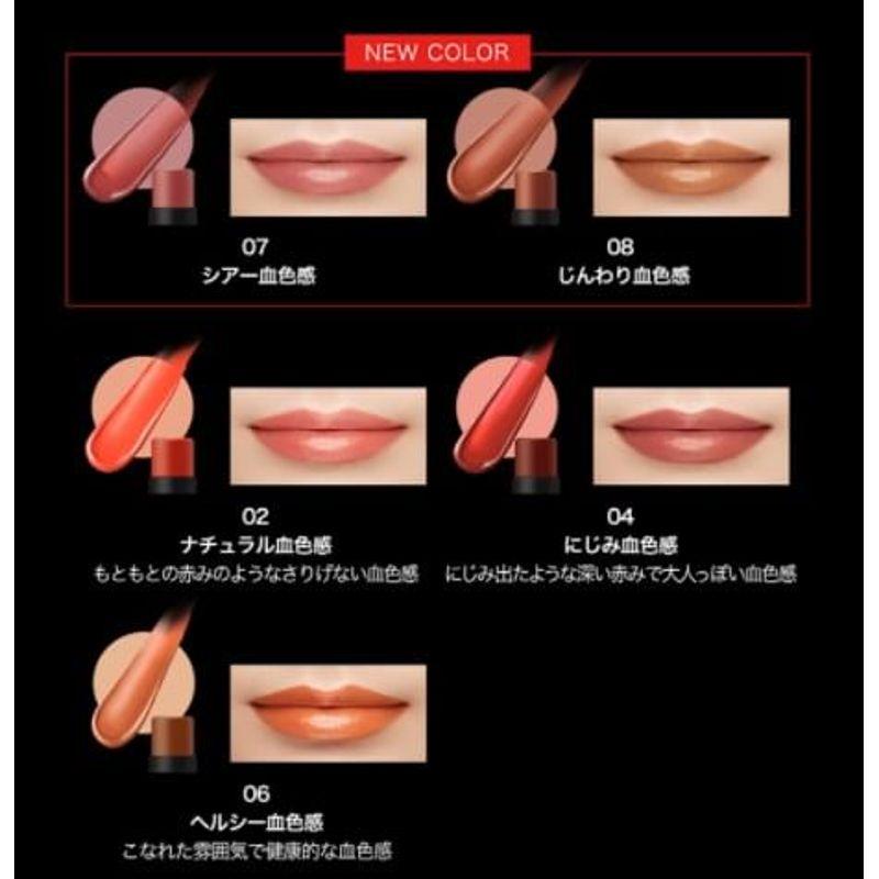 Kanebo - Kate Personal Lip Cream
