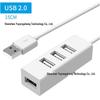 Mini Four-Port USB 2.0 Power Strip Hub