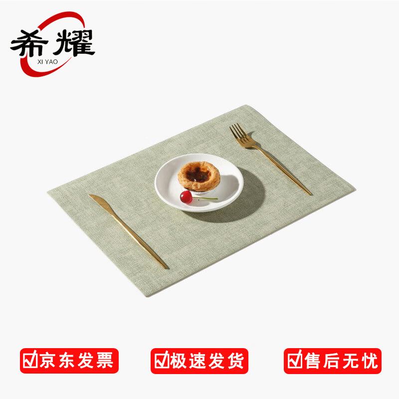 

Xiyao Nordic Fabric Pattern Leather Placemat