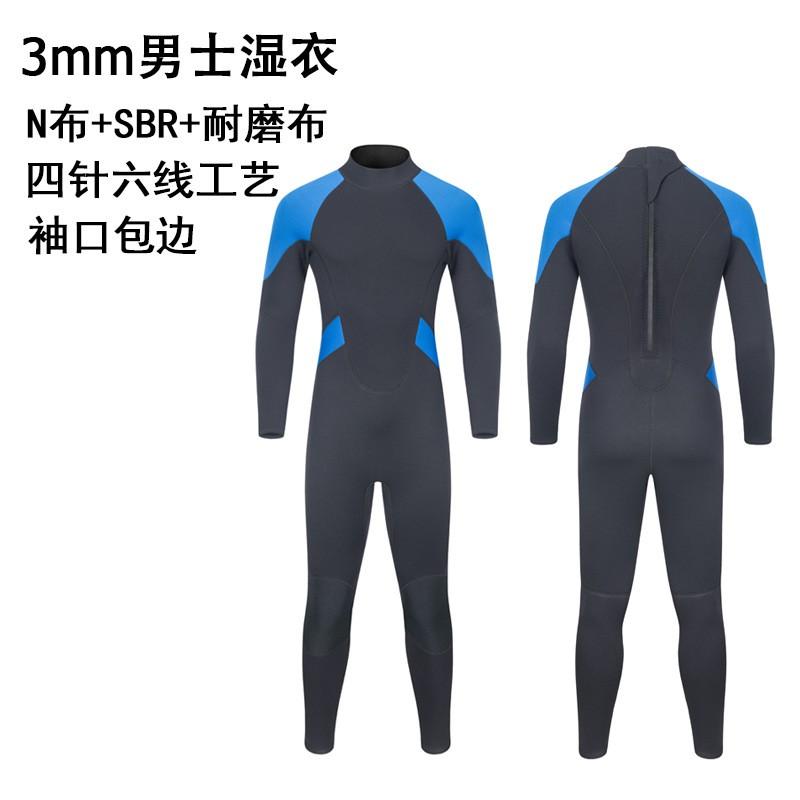 3mm Full Body Wetsuit Women Men Diving Surfing Swimming Warm Thermal Neoprene Dive Suit