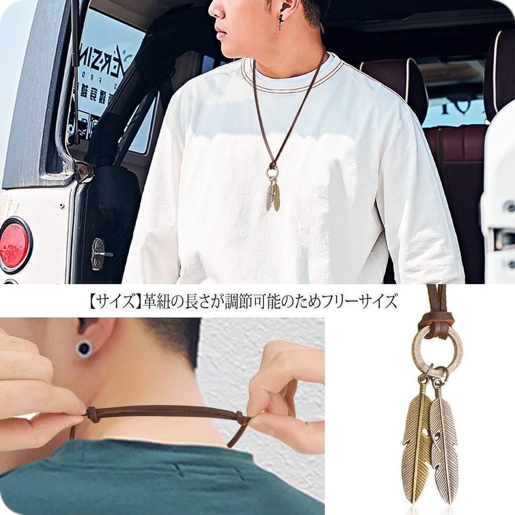 Double Feather Eagle Feather Necklace Feather Wing Pendant Necklace Long Leather Cord Accessories Day [Richapex] Men's Men's Father's